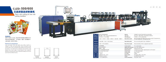 75-500mm 3 Seal & 4 Seal Function Bag / Pouch Making Machine 40kw