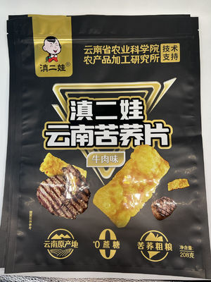 Bag Width 75-500mm 3 Side Seal Zipper Pouch Making Machine 0.6MPa