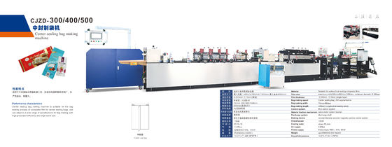 CJZD-400 High Grade Tea Bubble Pouch Machine