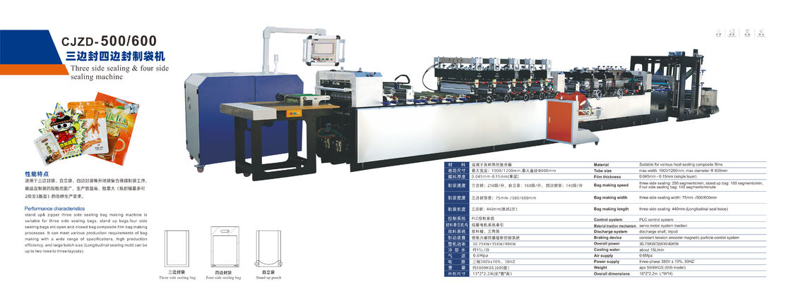 75-500mm 3 Seal & 4 Seal Function Bag / Pouch Making Machine 40kw