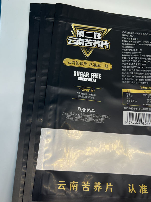 Fully Automatic Three Side Sealed &Zipper Bag / Pouch Making Machine 0.6MPa