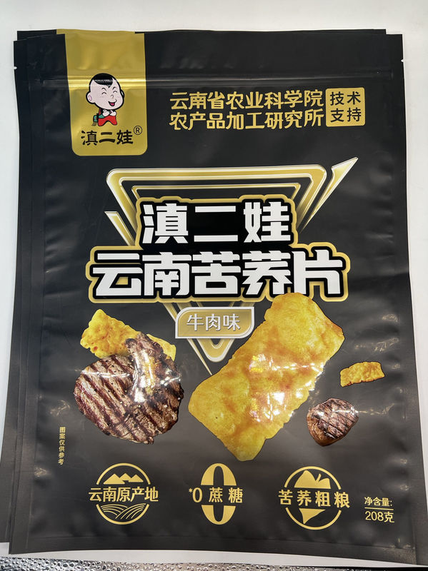 Fully Automatic Three Side Sealed &Zipper Bag / Pouch Making Machine 0.6MPa
