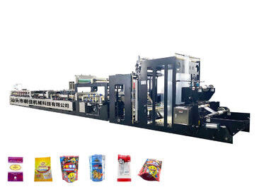 Stand Up Zipper Pouch Making Machine With Double Unwinder & Center sealing function