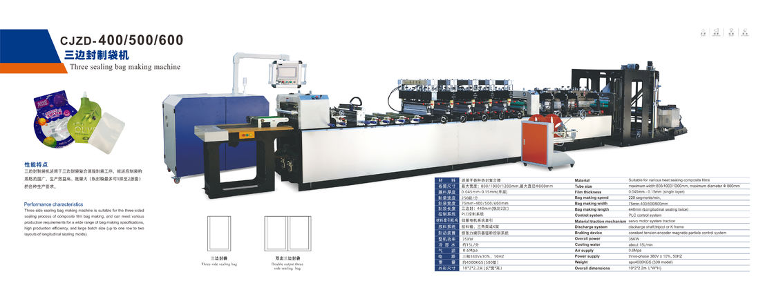 35kW Shape Bag / Pouch Making Machine For Composited Plastic Film