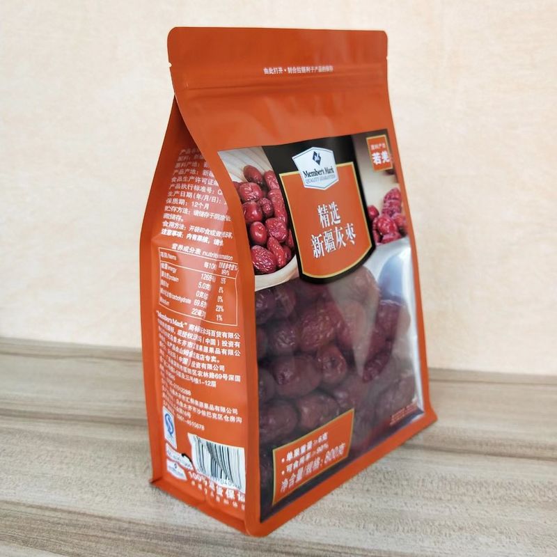 8 Side Sealing Zipper Flat Bottom Pouch Sample With Digital Printing